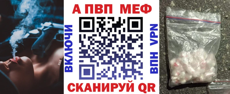 Где купить наркотики Ардон СОЛЬ  АМФЕТАМИН  ГАШИШ  Мефедрон 