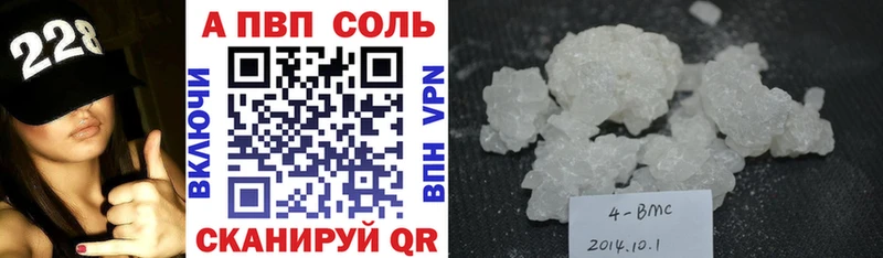 как найти наркотики  Ардон  A-PVP Crystall 