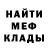 КЕТАМИН VHQ cheburator 13