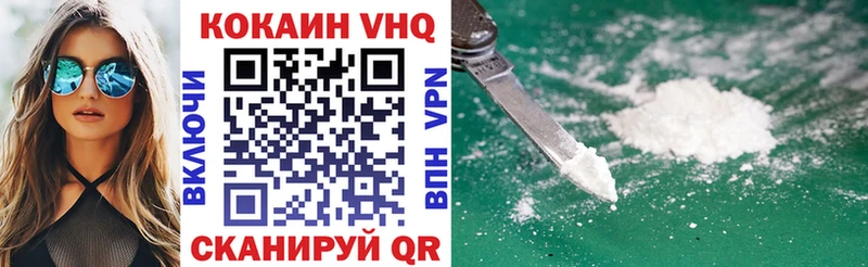 Кокаин FishScale  MEGA онион  Ардон 