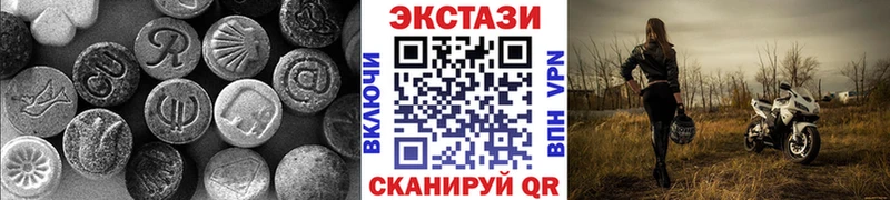 продажа наркотиков  Ардон  Ecstasy круглые 