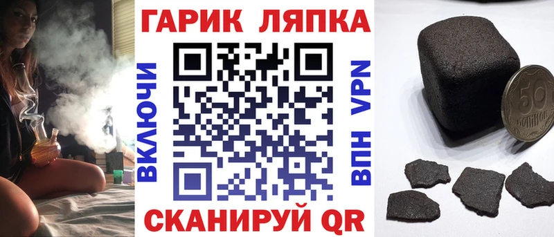 ГАШ VHQ  Ардон 