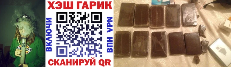 ГАШИШ Изолятор Ардон