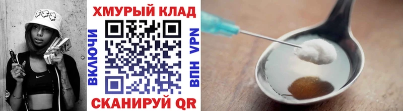 Героин VHQ  цены наркотик  kraken сайт  Ардон 