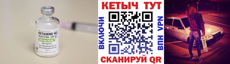 сколько стоит  Ардон  КЕТАМИН ketamine 