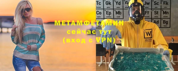 гашик Покровск