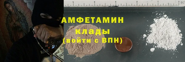 меф VHQ Алексеевка