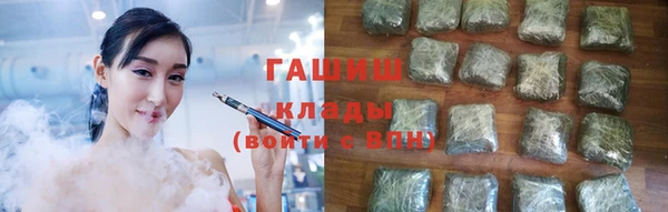 меф VHQ Алексеевка