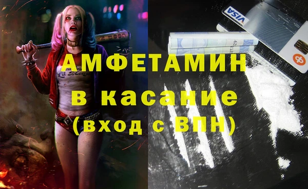 кристаллы Покров