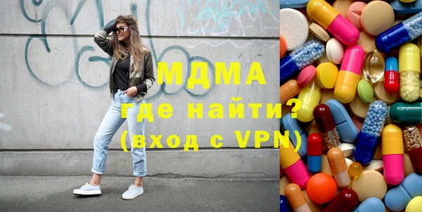 меф VHQ Алексеевка