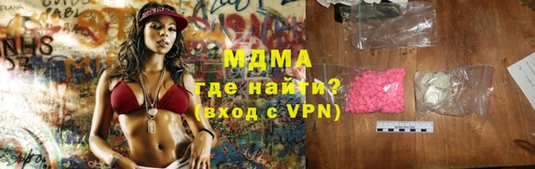 меф VHQ Алексеевка