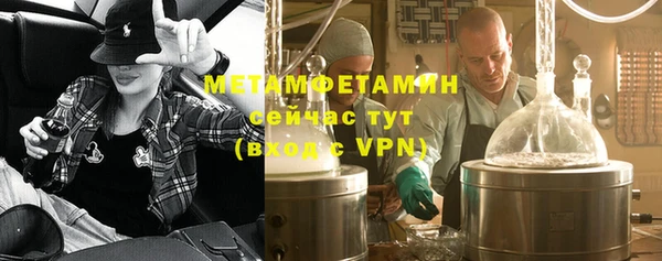 меф VHQ Алексеевка