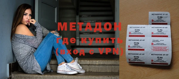 кристаллы Покров
