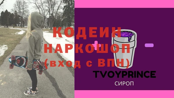 кристаллы Покров