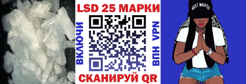 ЛСД экстази ecstasy  blacksprut как зайти  Ардон 
