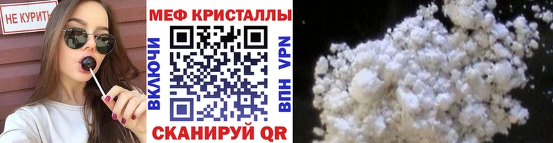 Меф кристаллы  blacksprut как войти  shop официальный сайт  Ардон 